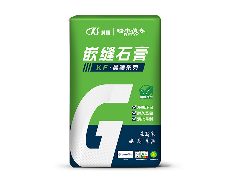 嵌縫石膏
